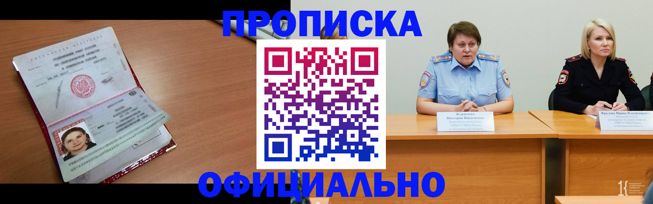 регистрация для школы в Мелеузе